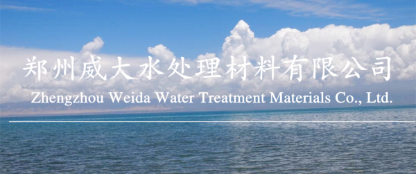 ֣������ۺ��Ȼ�������Ӧ26%��28%��30%�ۺ��Ȼ���PAC��������ѯ�绰����13838587319��