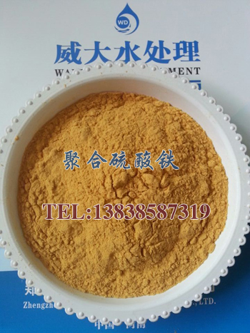 ����ۺ����������ҿ�����ϵ�绰��13838587319 �ﾭ��