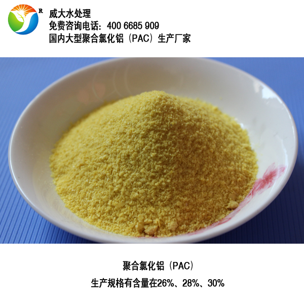 PAC�ۺ��Ȼ�������-wade