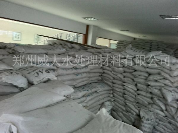 威大聚合氯化铝生产厂家PAC配货电话:13838587319